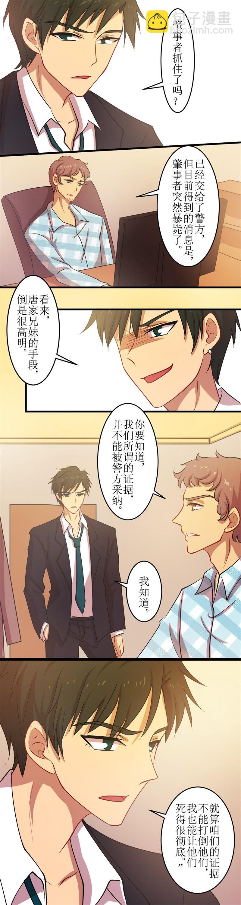 第四十三章-第43话