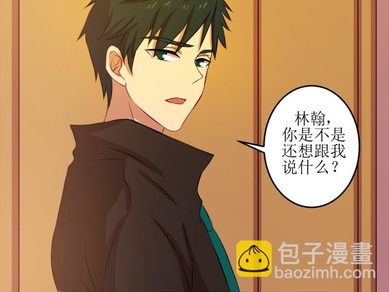 第四十五章-第45话