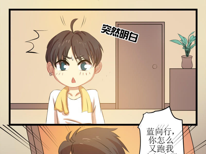 第四十五章-第45话