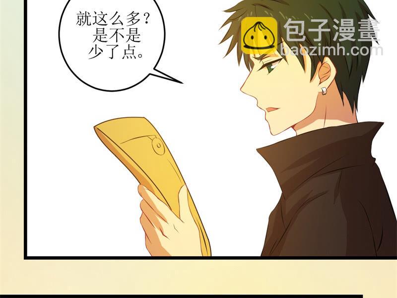第四十五章-第45话