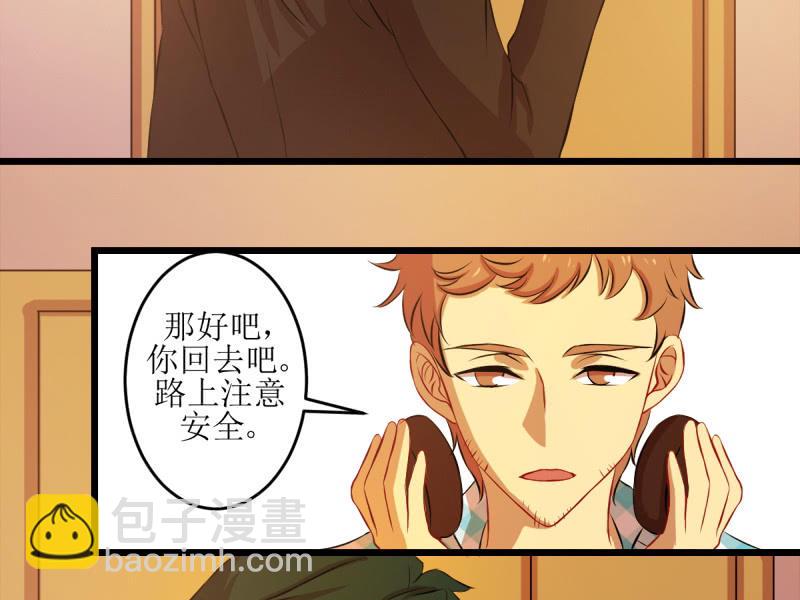 第四十五章-第45话