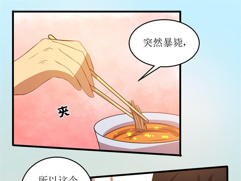 第四十七章-第47话