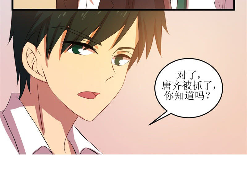 第四十七章-第47话