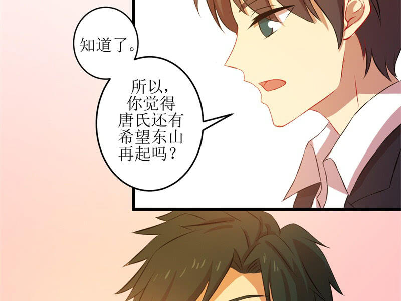 第四十七章-第47话
