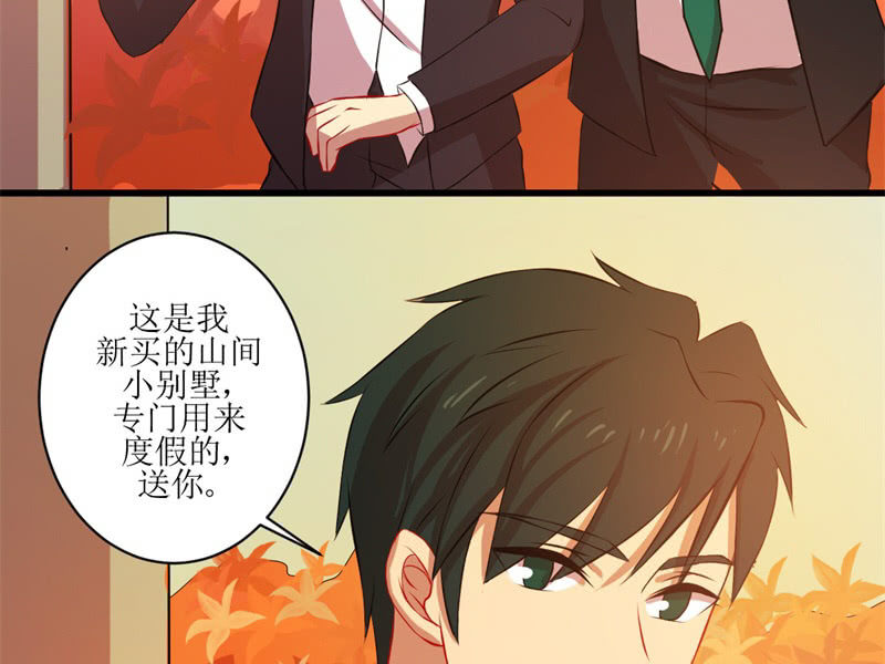 第四十七章-第47话