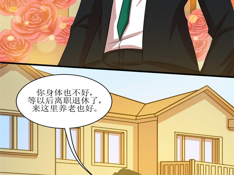 第四十七章-第47话