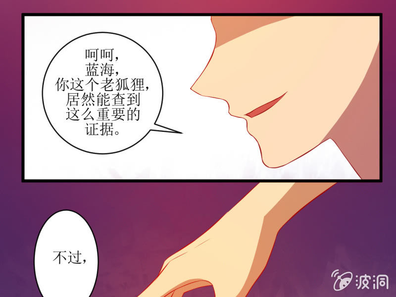 第四十九章(1/2)-第49话