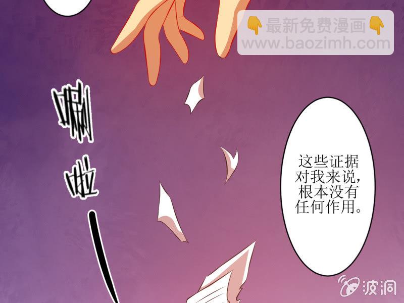 第四十九章(1/2)-第49话