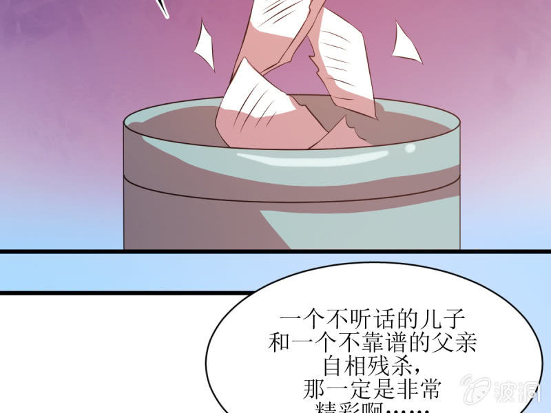 第四十九章(1/2)-第49话