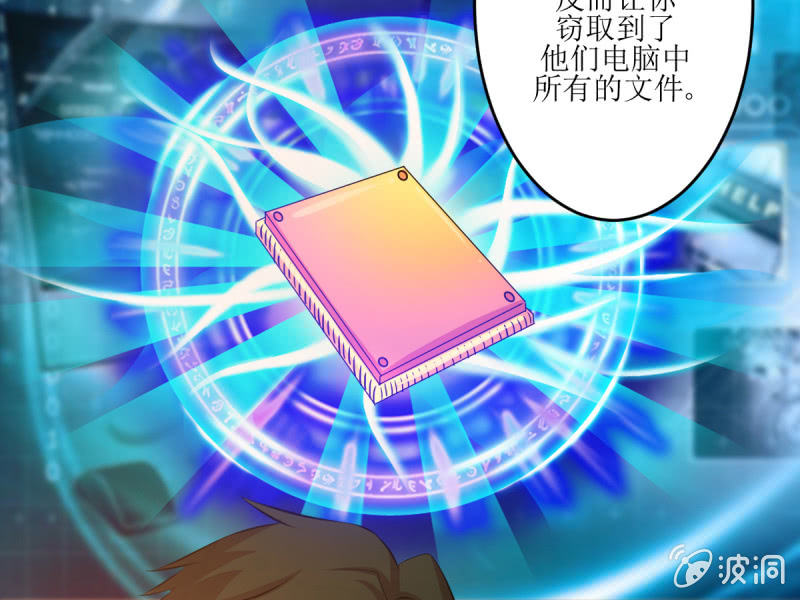 第四十九章(1/2)-第49话
