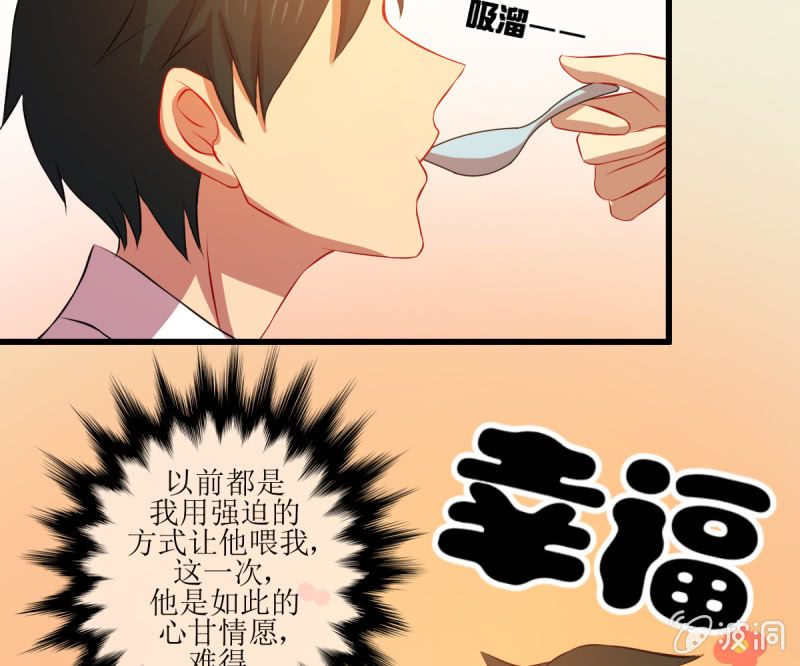 第四十九章(1/2)-第49话