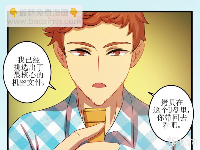 第四十九章(1/2)-第49话