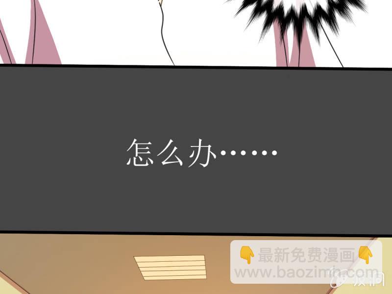 第四十九章(1/2)-第49话