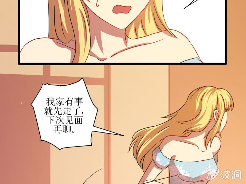 第五十一章(1/2)-第51话