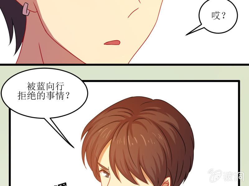 第五十一章(1/2)-第51话