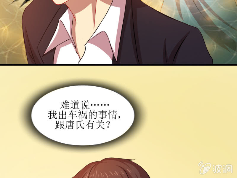 第五十一章(1/2)-第51话