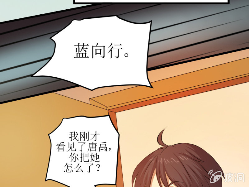 第五十一章(1/2)-第51话