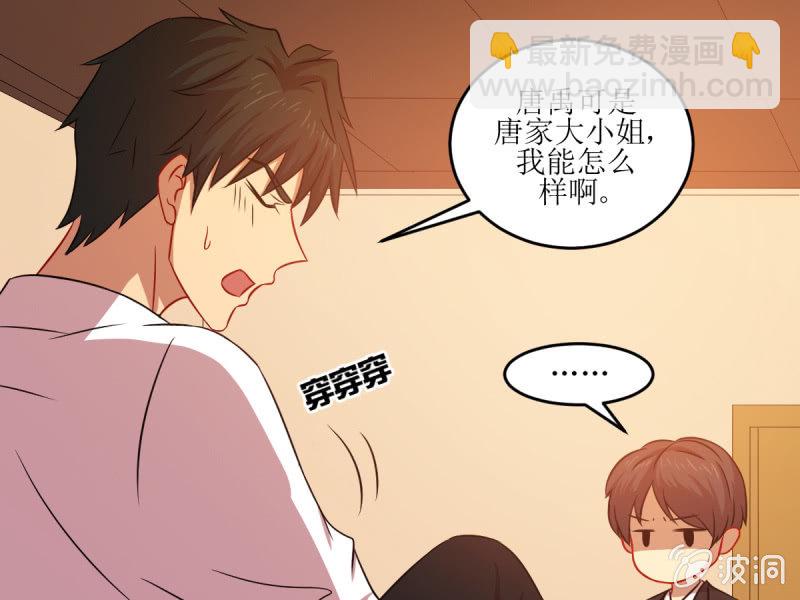 第五十一章(1/2)-第51话