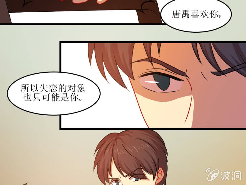 第五十一章(1/2)-第51话