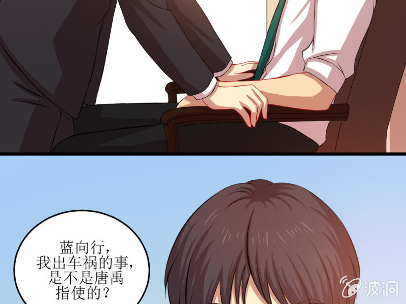 第五十一章(1/2)-第51话