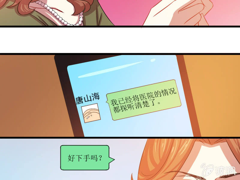 第五十三章(1/2)-第53话
