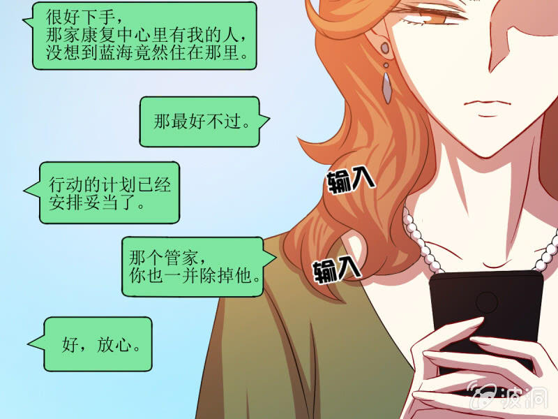 第五十三章(1/2)-第53话