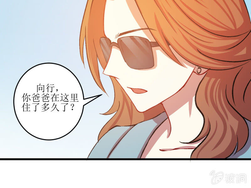 第五十五章(1/2)-第55话