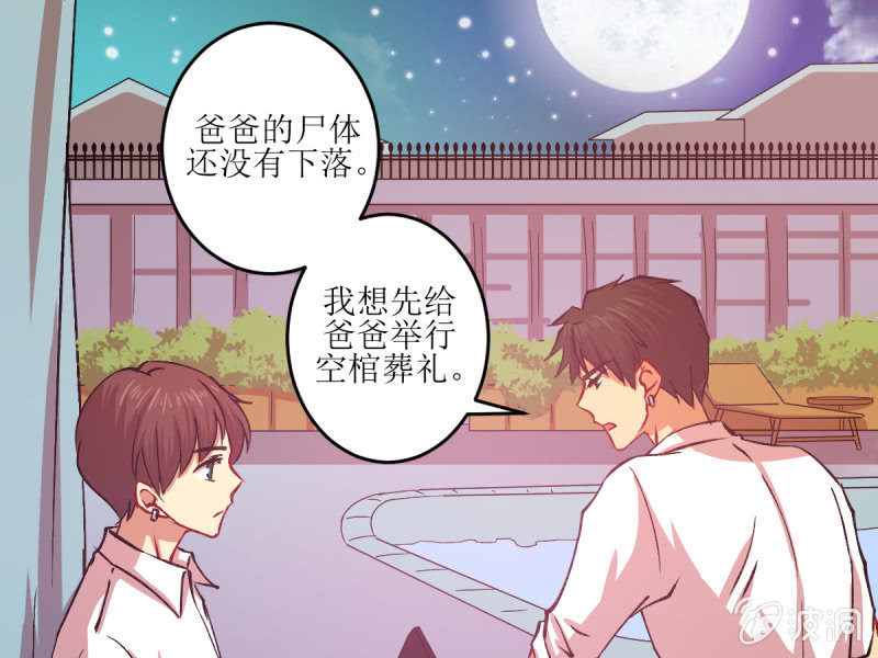第五十七章-第57话