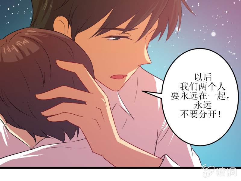 第五十七章-第57话