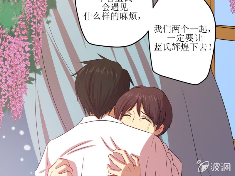 第五十七章-第57话