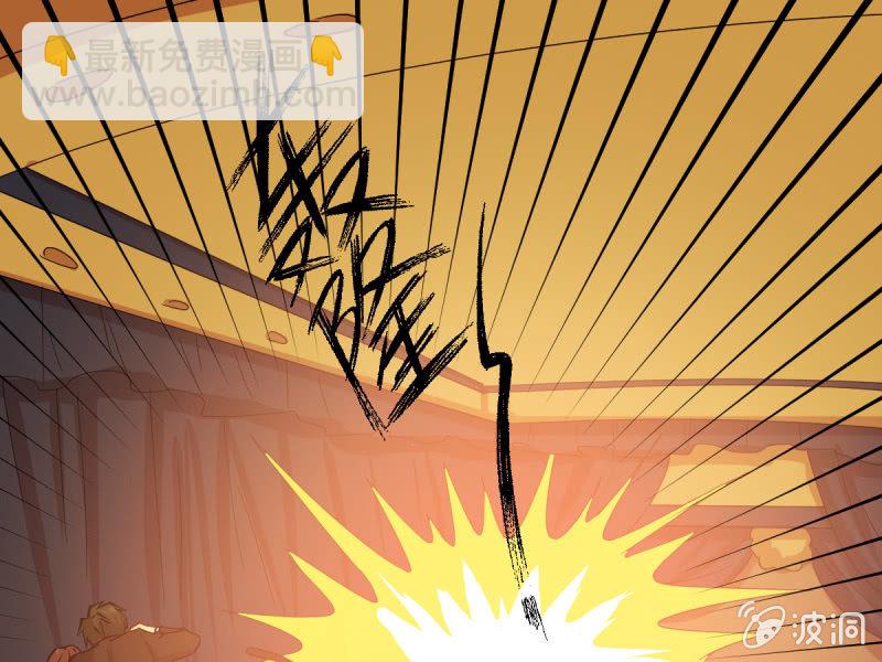 第五十七章-第57话
