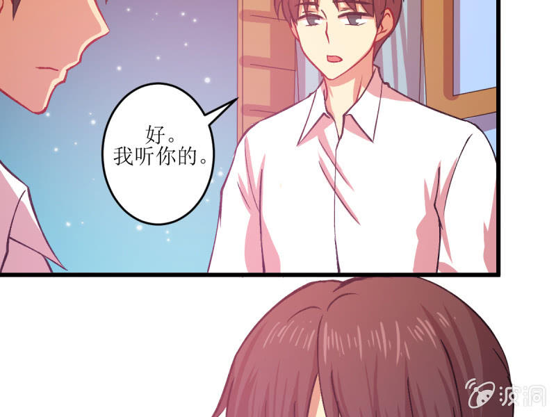 第五十七章-第57话