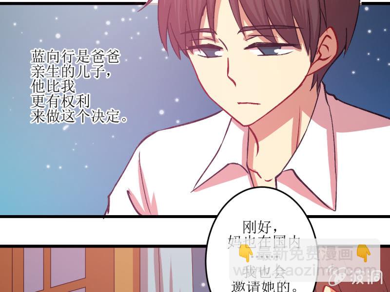 第五十七章-第57话
