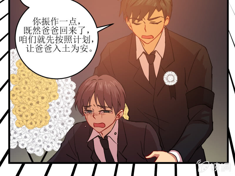 第五十七章-第57话