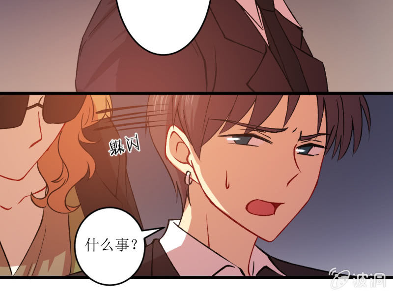 第五十七章-第57话