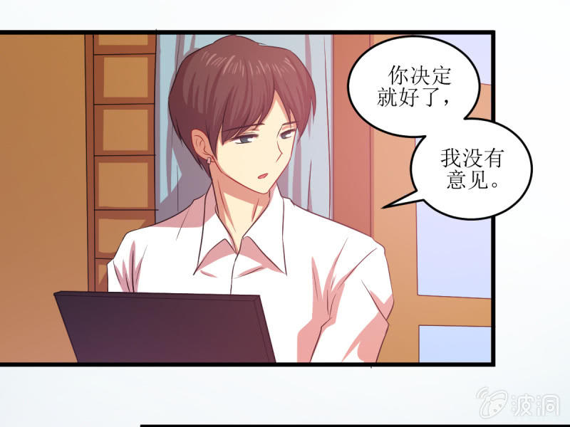 第五十七章-第57话
