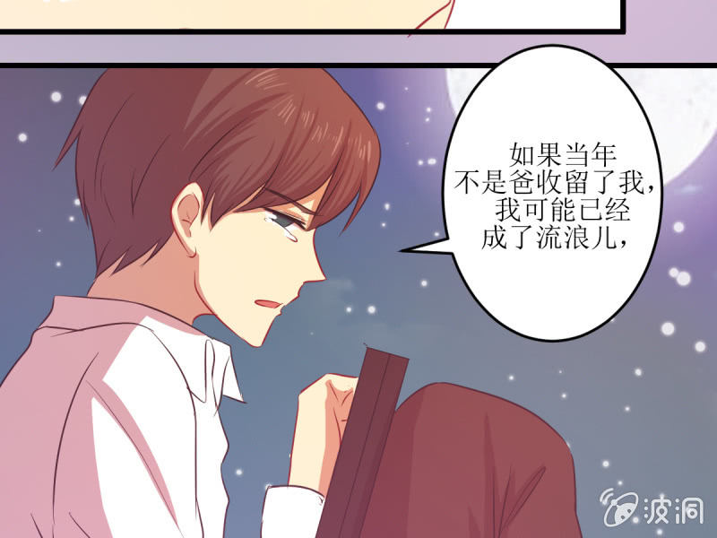 第五十七章-第57话