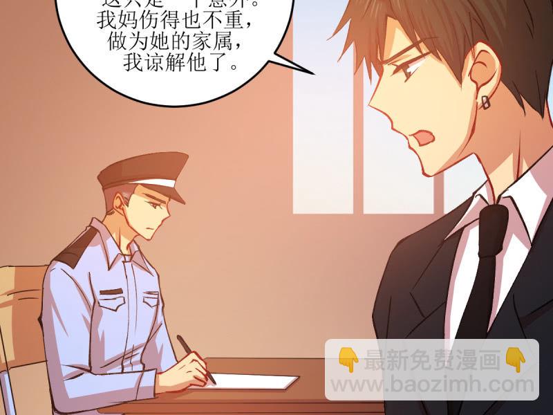 第五十九章(1/2)-第59话