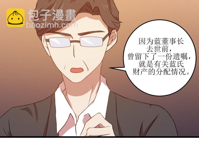 第五十九章(1/2)-第59话