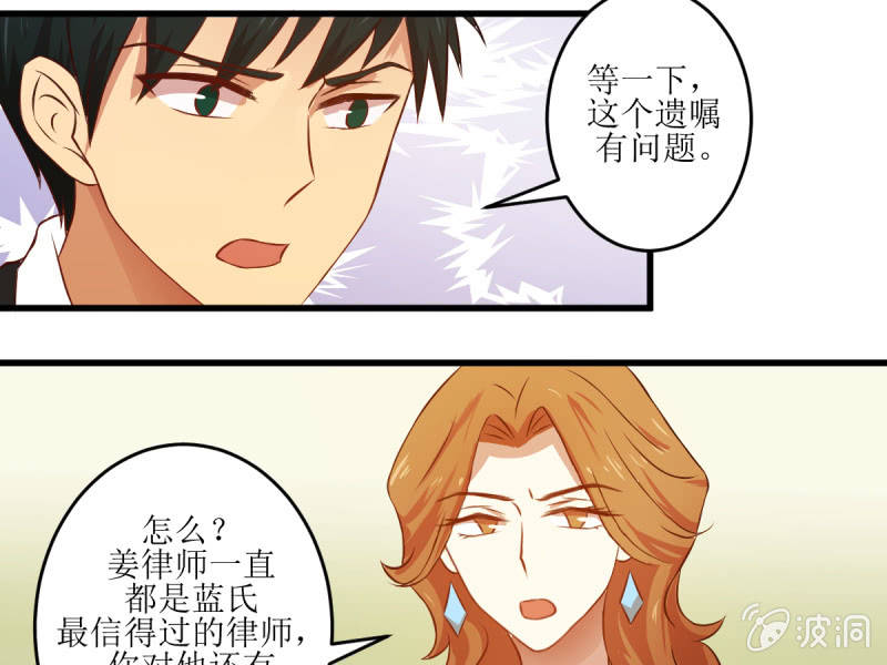 第五十九章(1/2)-第59话