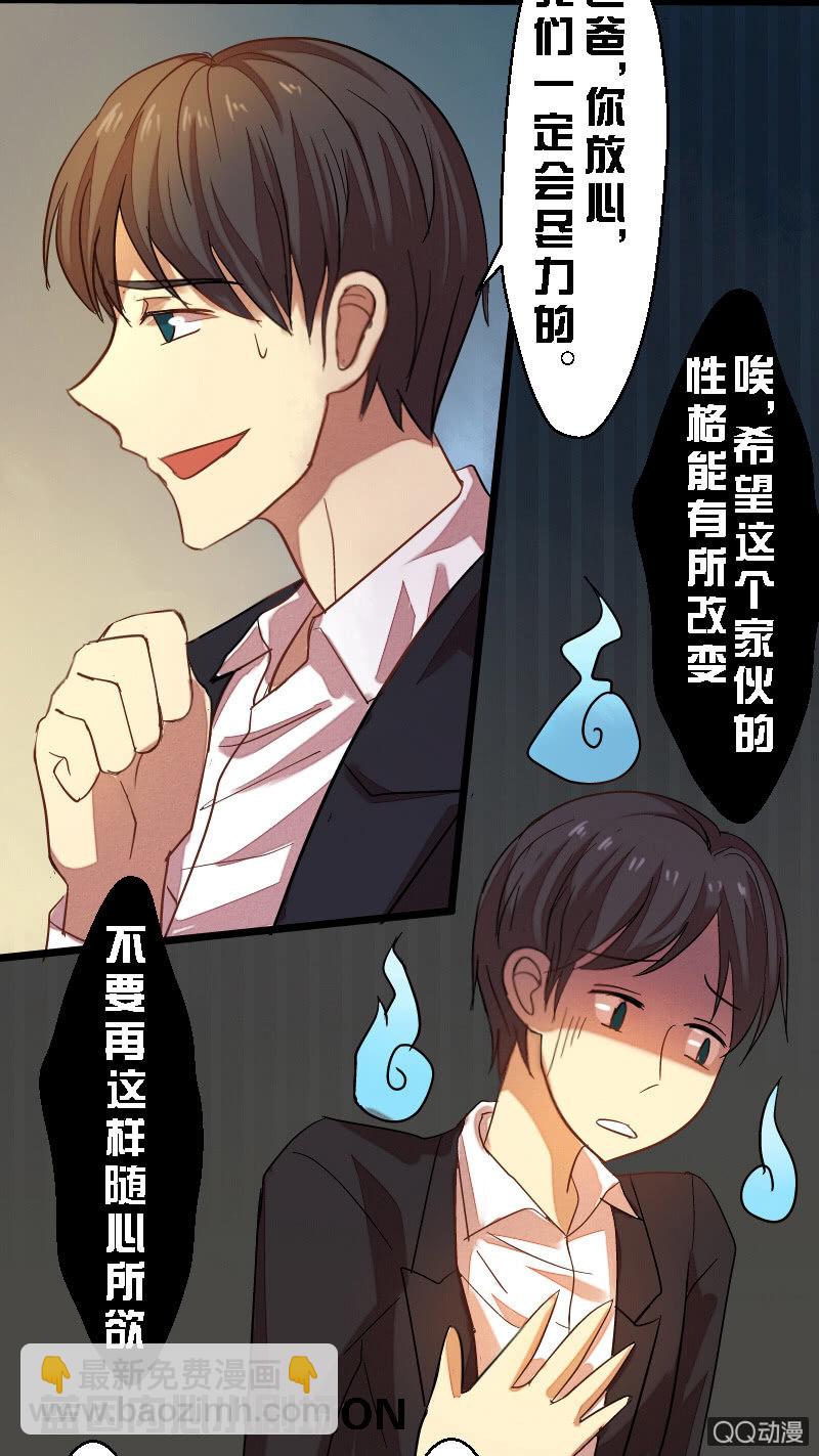 第七章-第7话