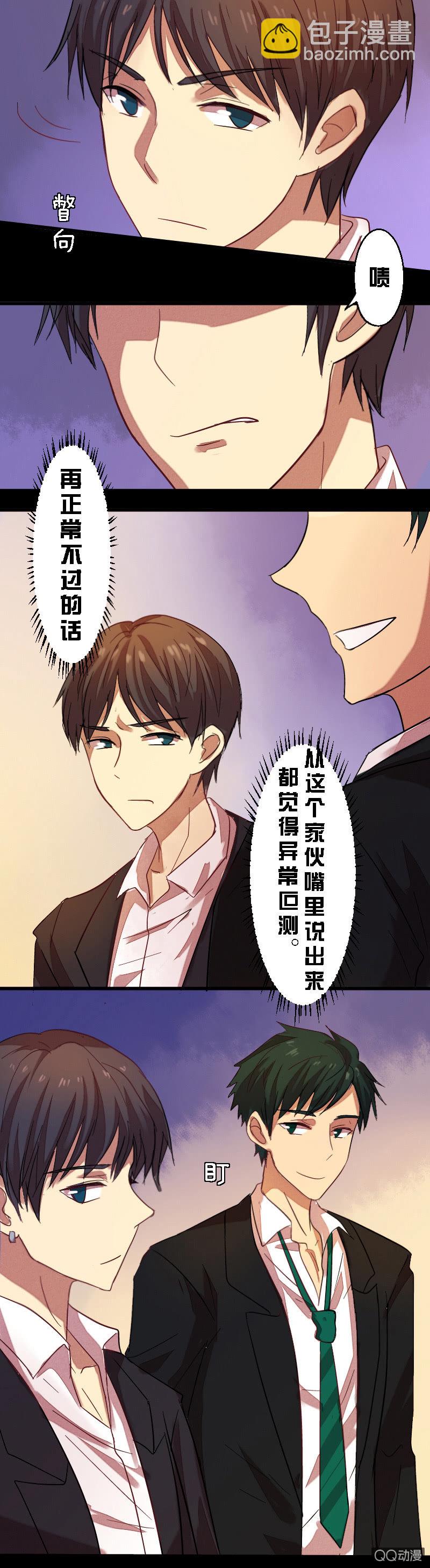 第七章-第7话