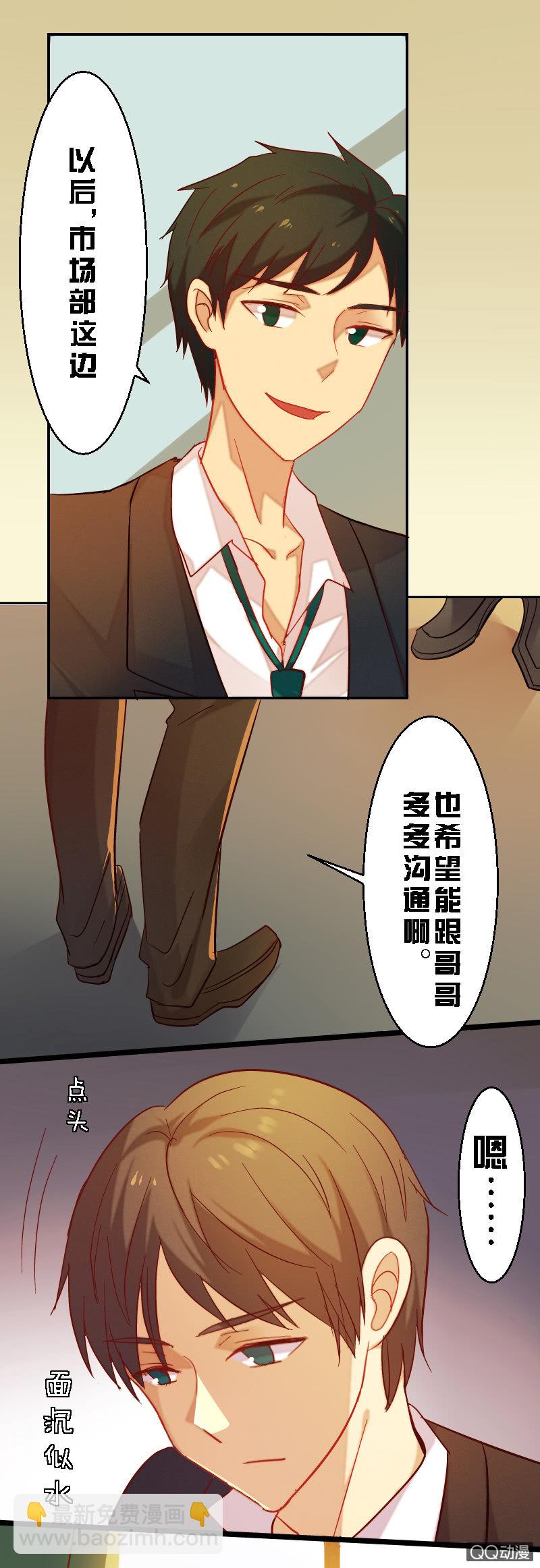第七章-第7话