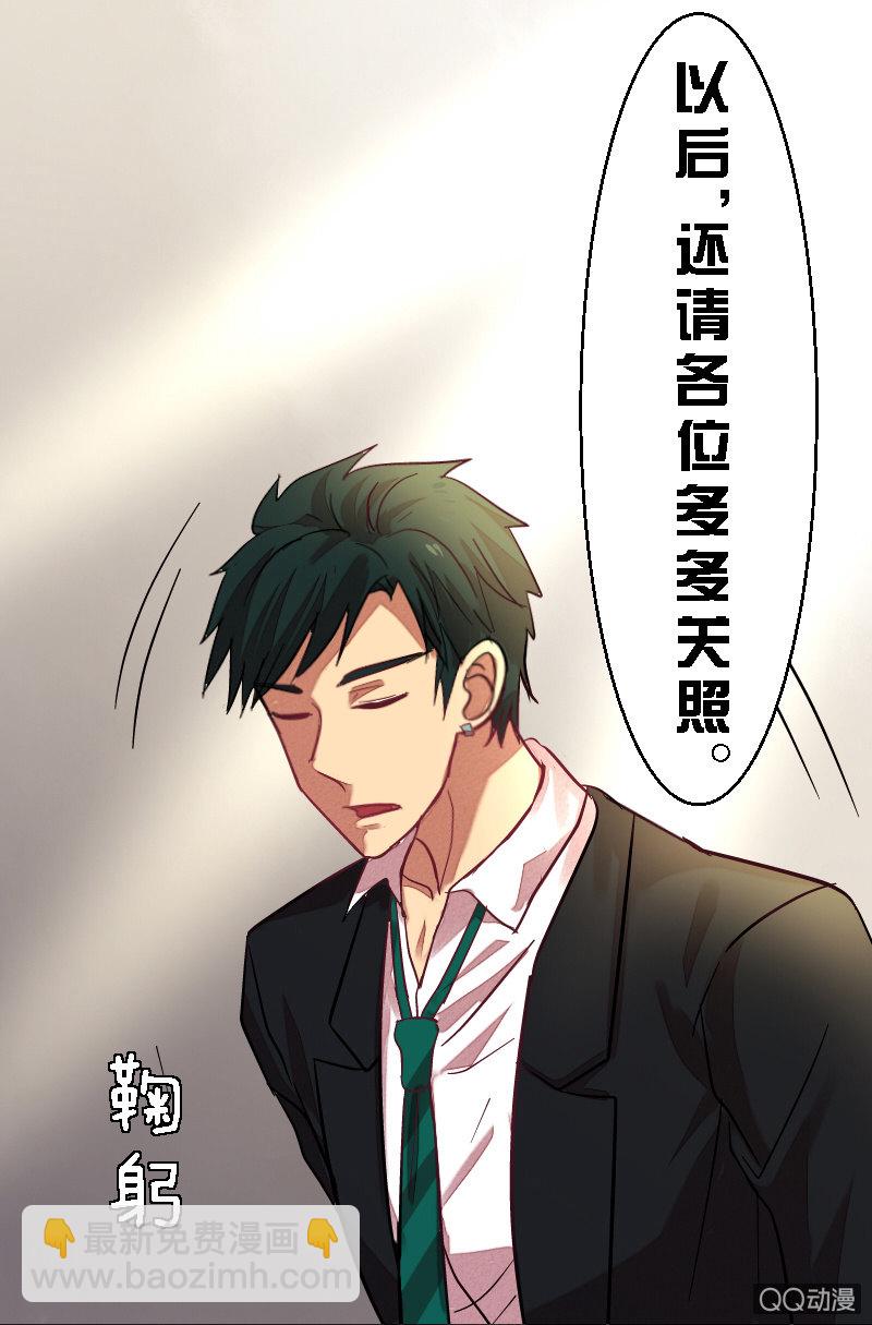第七章-第7话
