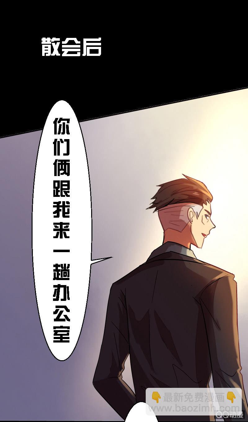 第七章-第7话