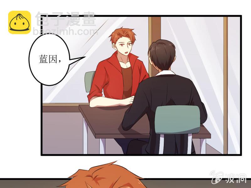 第六十一章-第61话