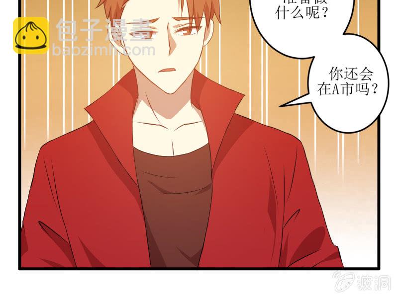 第六十一章-第61话