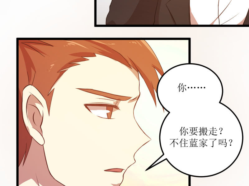 第六十一章-第61话