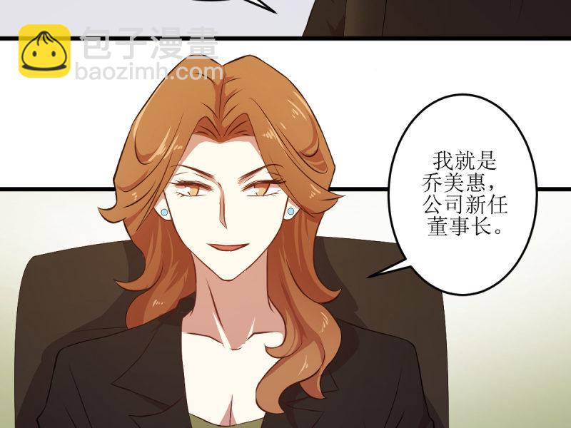 第六十一章-第61话