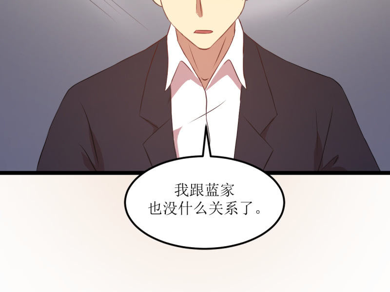 第六十一章-第61话